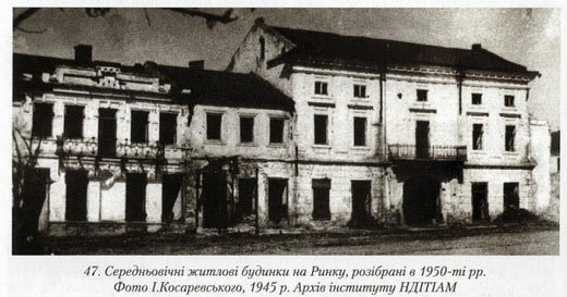 Каменец-Подольский. Руины. Рынок. 1945