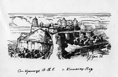 Каменец-Подольский. Старая крепость