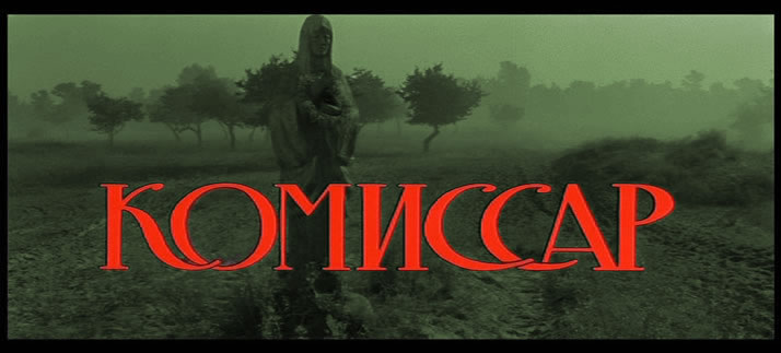 Титры. Название фильма